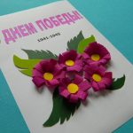 открытки с днем победы с цветами