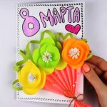 открытка маме на 8 марта