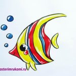 как рисовать рыбку
